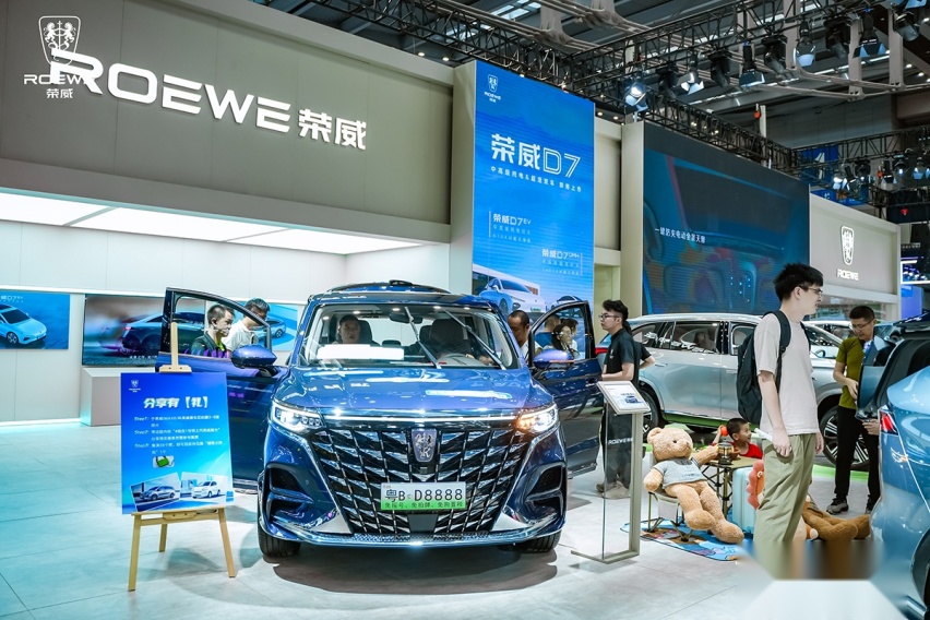 上汽荣威D家族首款诚意之作 D7EV/D7DMH亮相深圳车展