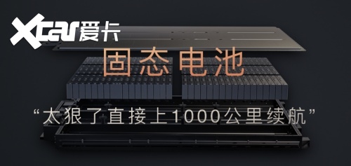 预售订单破21000，智己L6创新科技受券商、股市关注