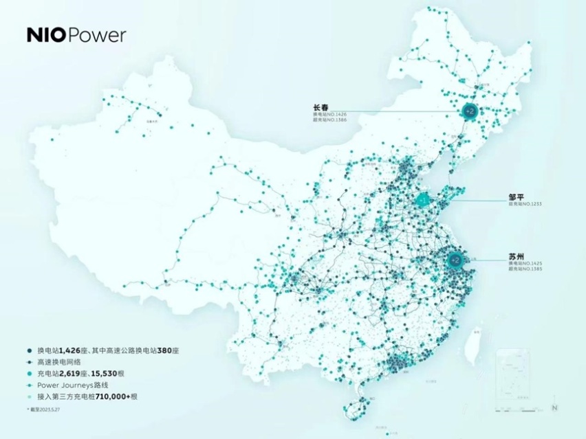 蔚来全新ES6：中国高端智能电动车的新名片
