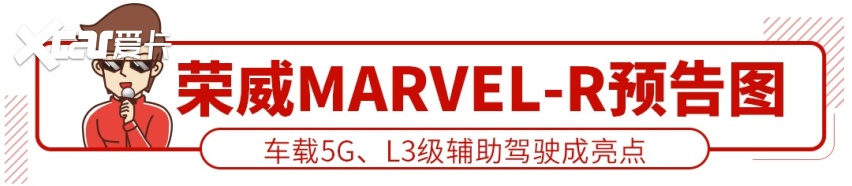 全系8AT，一看就很成功的霸气德系SUV今晚上市！