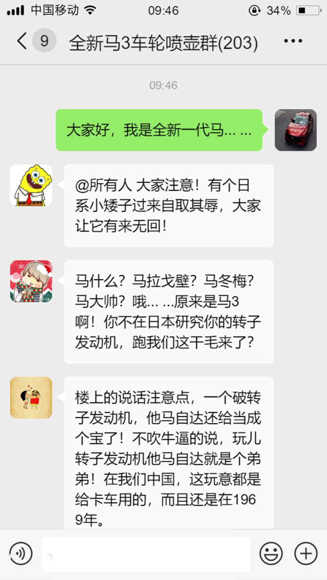 跳票的全新昂克赛拉真有那么好？它被这些人喷得体无完肤！
