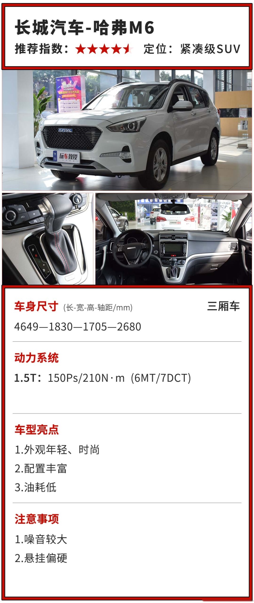 10万内的SUV一大把，这几台真的值得买