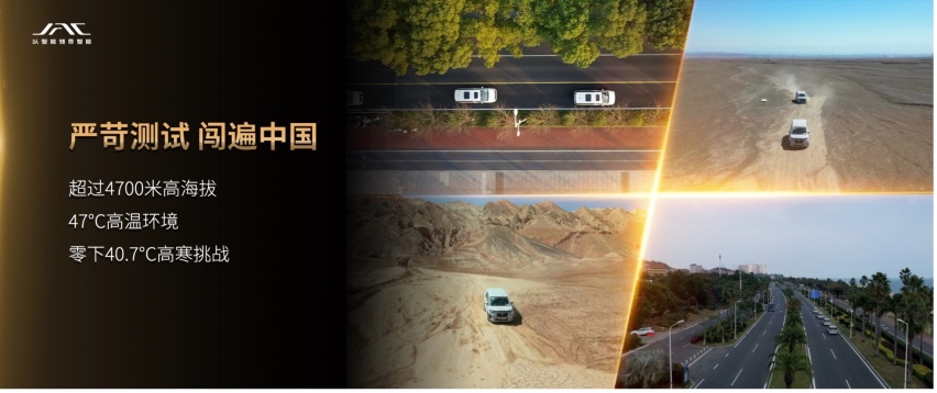 起售16.99万元，搭首款鸿蒙座舱，自主品牌要将MPV卷上新高度？