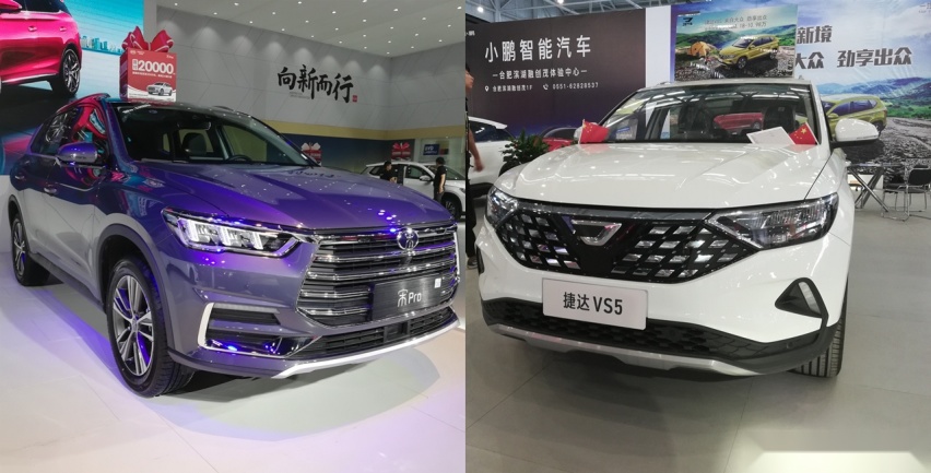 大众基因加持的捷达VS5，能否挑落比亚迪宋Pro？