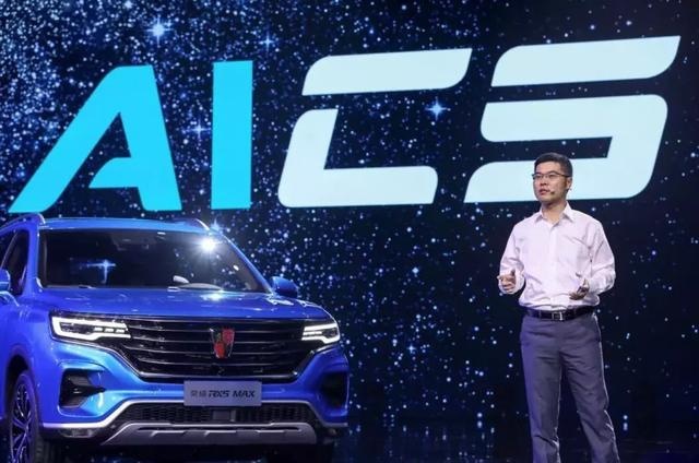 从“互联网汽车”到“智能座舱”，荣威这次又走在了行业前面
