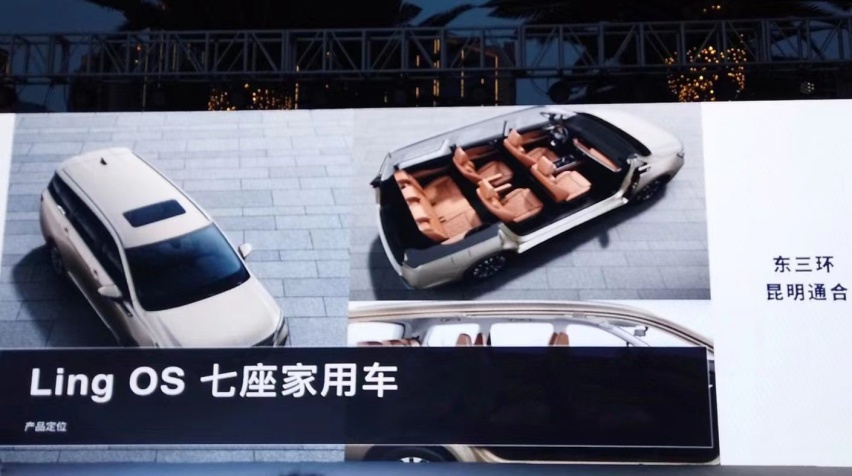 人民的大7座 6.88万起售 五菱佳辰云南正式上市