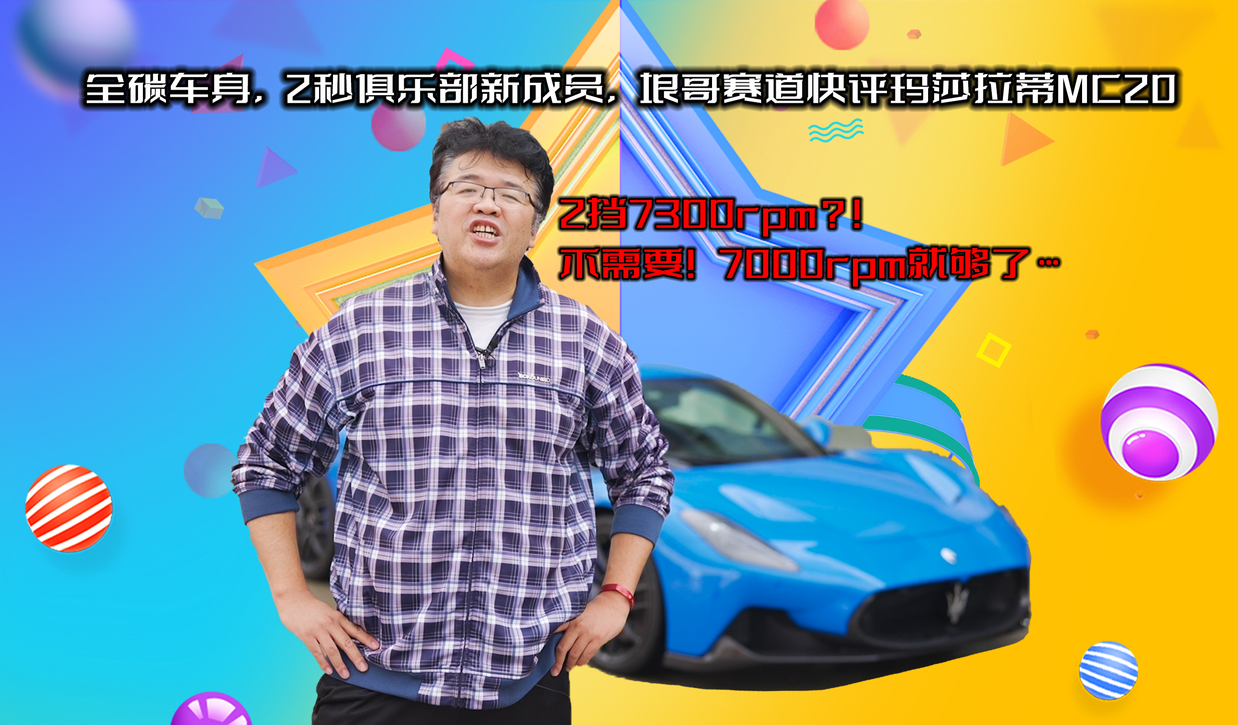 ȫ̼܇����2��㘷���³ɆT�����ِ�����u��ɯ����MC20