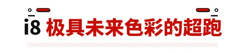 宝马顶级神车成为绝唱，再无重生的可能性？