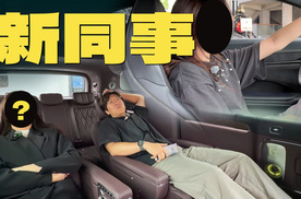 公司新来的女同事，拿车试下她戏路宽不宽