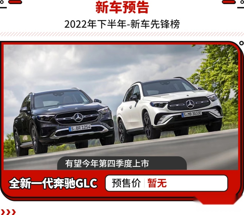 8.68万起！零百加速4.7秒 这些将要上市的新车太强了