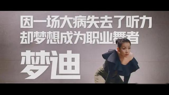 请永远无条件相信，并保持勇敢