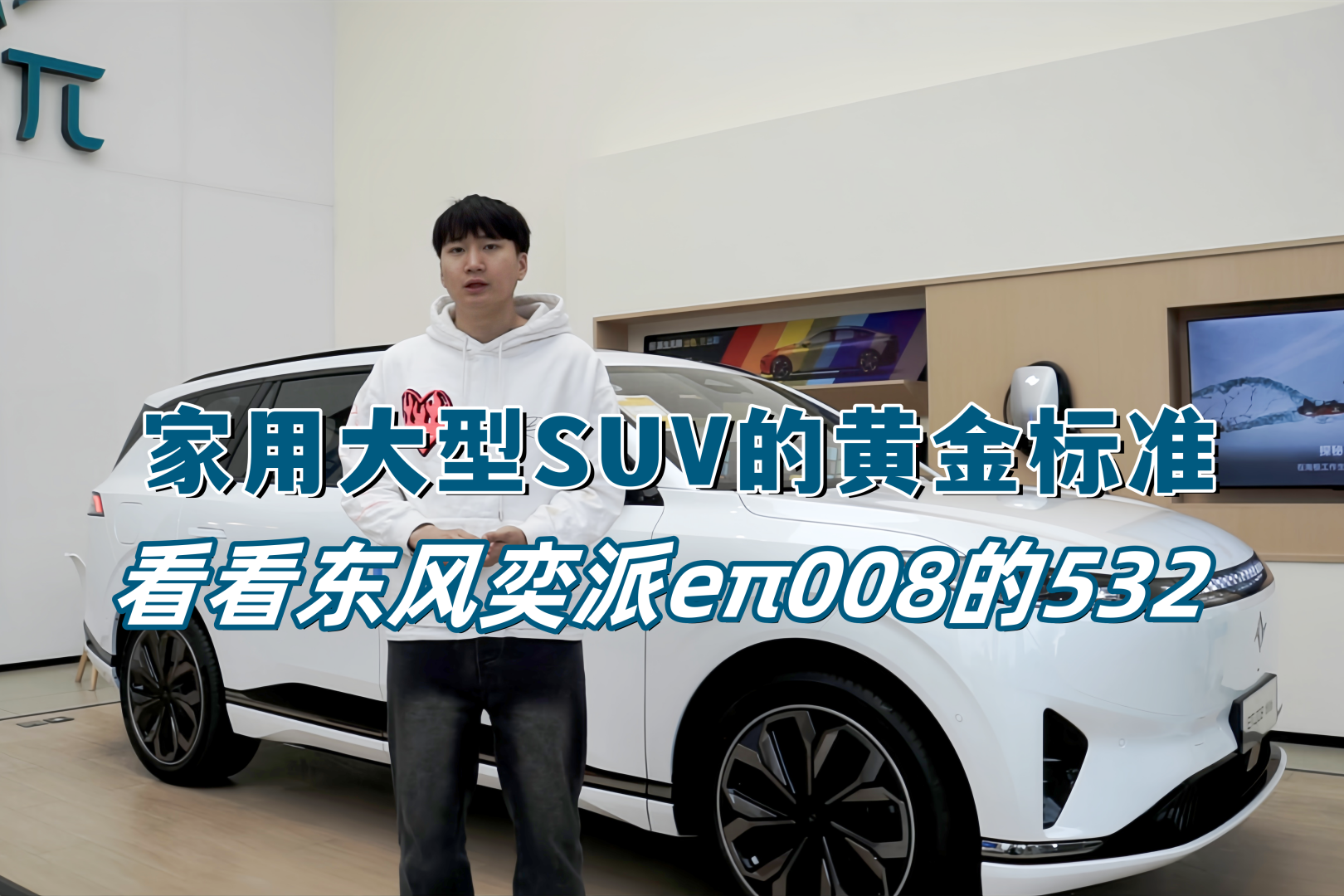 ���ô���SUV���S��˜� �����|�L����e��008��532