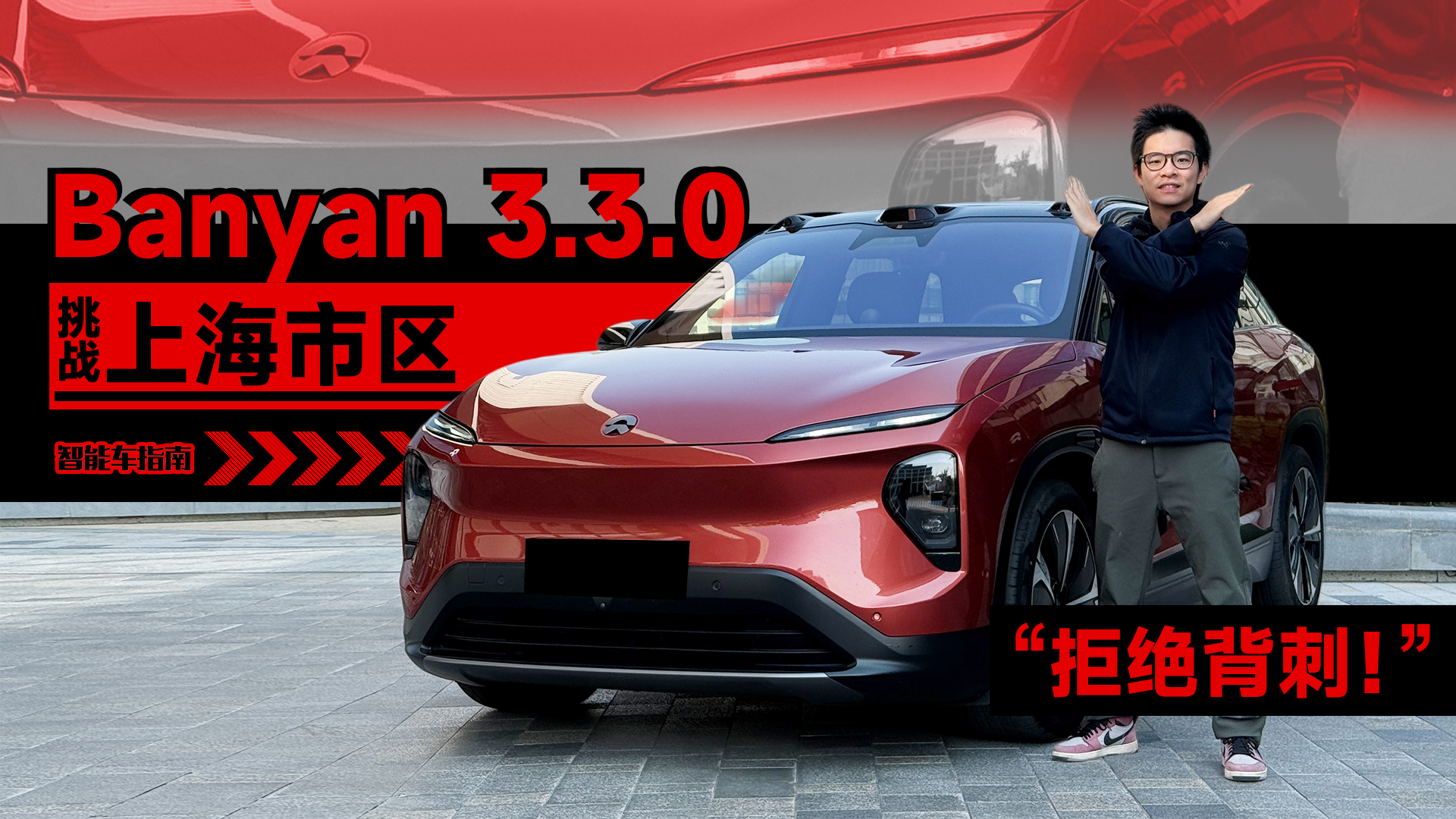 �ܾ����̣�ε���ϳ���Ҳ���������°渨����ʻ�����ܳ�ָ��