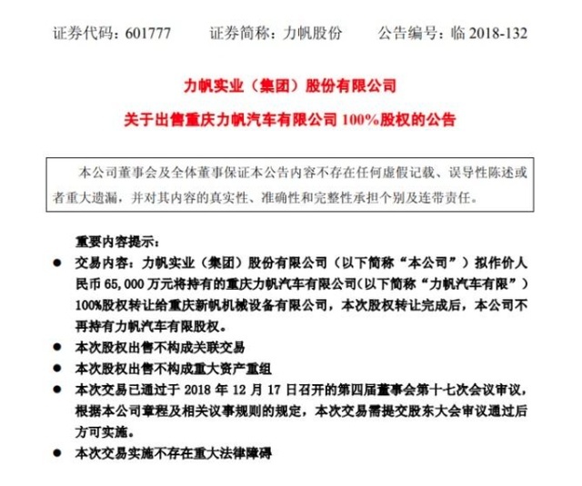 给大家说个笑话：拿补贴上绿牌的理想ONE，百公里油耗8.2L