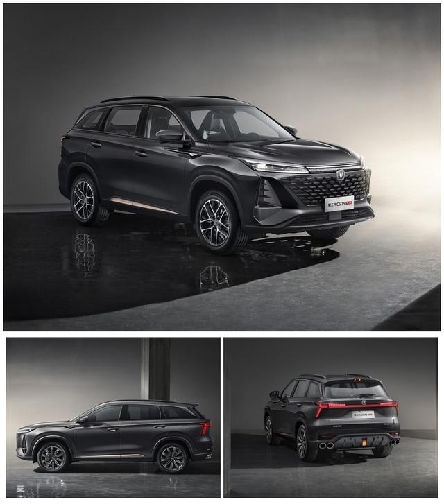 第二代长安CS75PLUS开启预售，售价12.79万元起