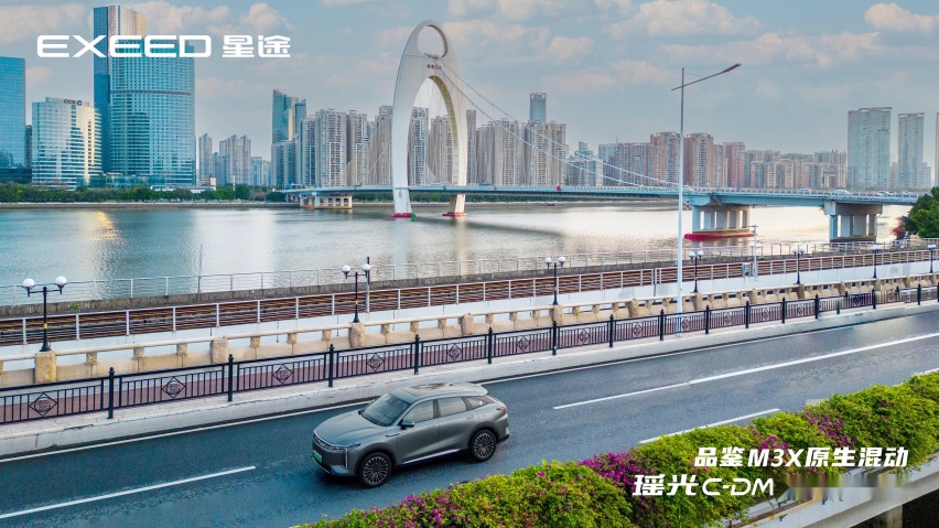 超混新境界！瑶光C-DM百公里馈电油耗仅1.82L