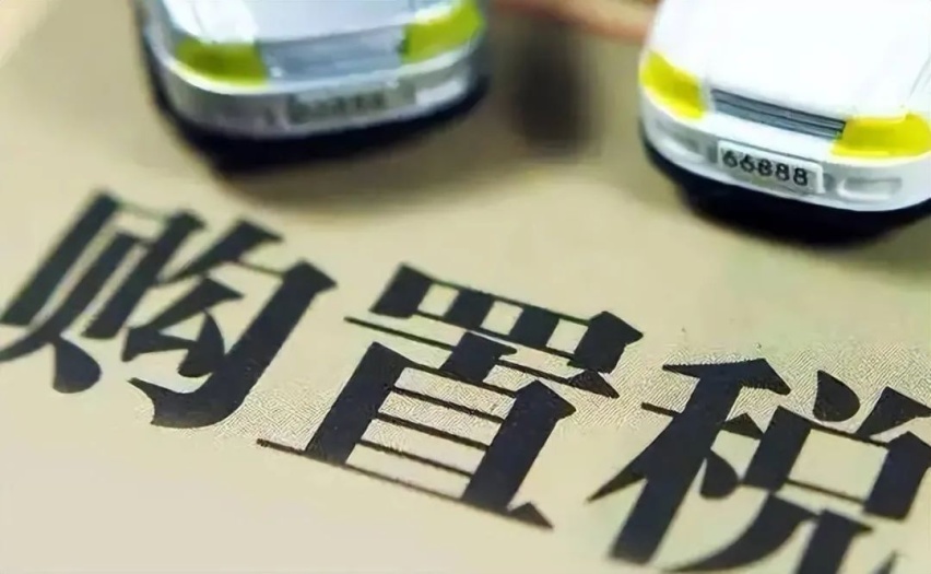 不可一世的特斯拉都大裁员了，全球汽车业风声鹤唳？