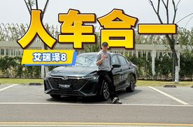 艾瑞泽8在同级市场将全能做到了极致，还得是2.0T！