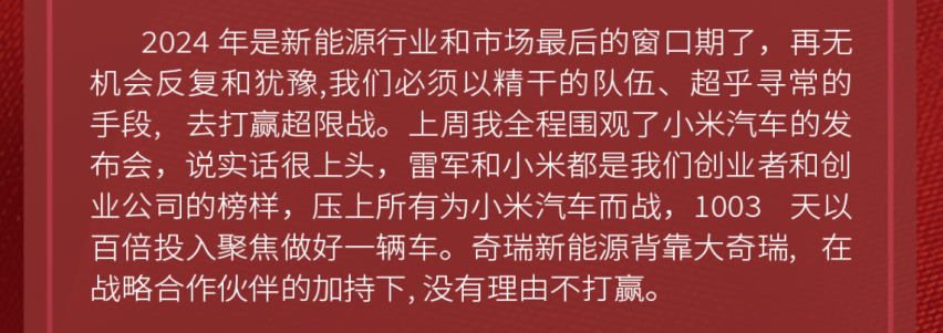 三年五车？还有神秘战略合作伙伴？iCAR的大招儿“太不客气了”