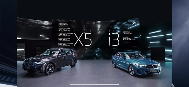 60.5万起售，国产宝马X5到底让谁哭晕在厕所？