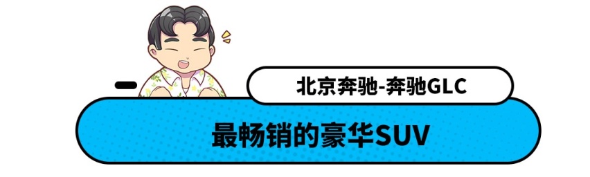 上半年SUV销量排行榜 | 哈弗H6销量暴跌31%仍排第一！