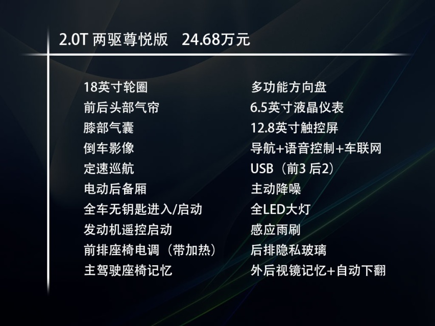 豪华紧凑SUV新选择，低配车型亮点多，苑叔聊林肯冒险家哪款值