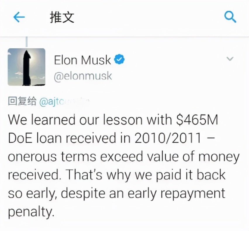 特斯拉被罚款？原因居然是提前还贷款