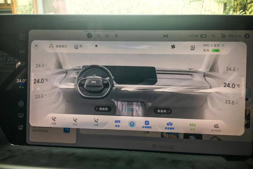 XCX-Test21 小鹏P7后驱超长续航版续航 充电实测