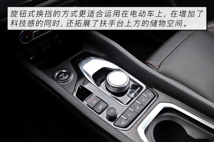 又是一个搅局者 试驾奇瑞新能源瑞虎e电动SUV