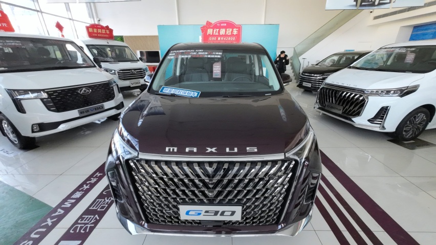 以国际标准打造的MPV会是什么样子？上汽大通MAXUS G90到店实拍