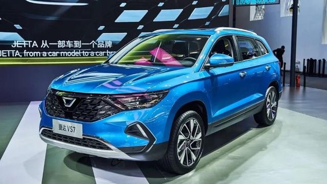 入门不到11万顶配不到14万 捷达VS7哪款值得买？