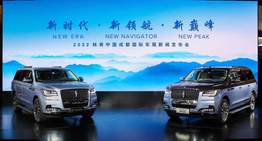 成都车展丨林肯全球首发领航员壹号；领航员再添两款标轴车型