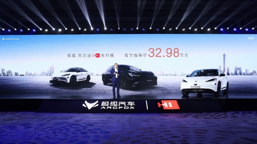 极狐阿尔法S先行版，你的第一辆高阶智驾纯电车