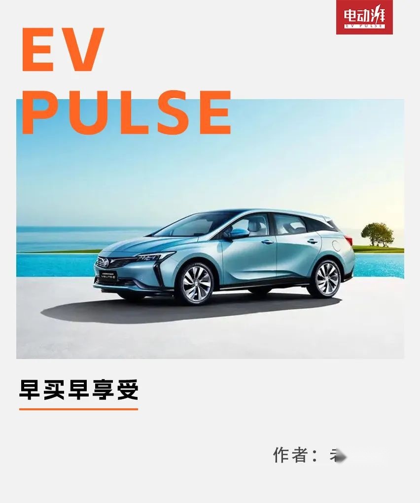 7.38万起的微蓝6，是真的吗？