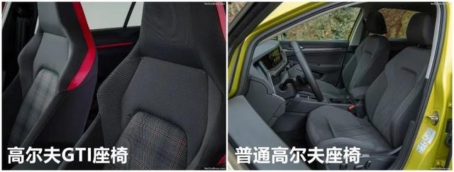 第八代高尔夫产品力分析，还是原来那台“小钢炮”吗？