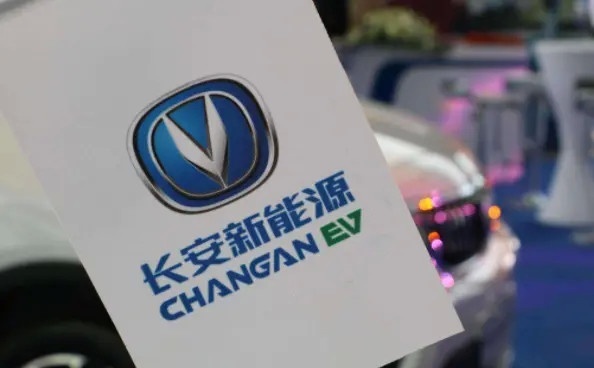 【e汽车】弯道超车，长安新能源嫡系品牌启源汽车揭秘