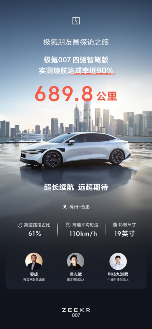纯电车续航越来越“高”，为何“续航焦虑”依然存在？