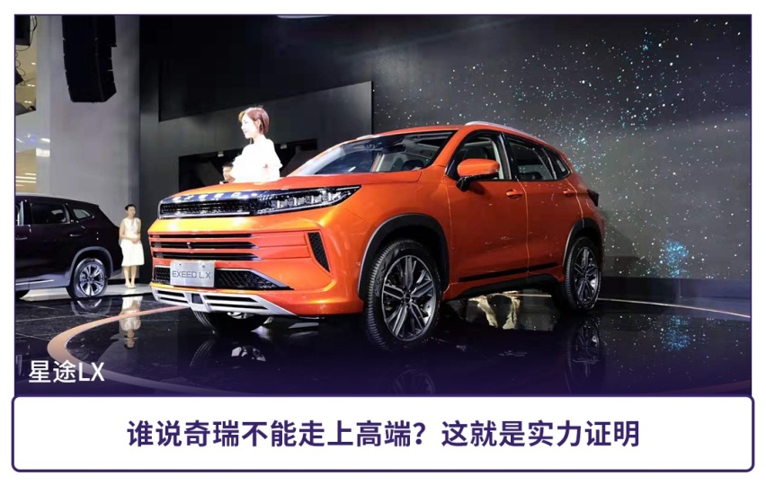 近期想买SUV？最低8万多，2019成都车展重磅SUV盘点