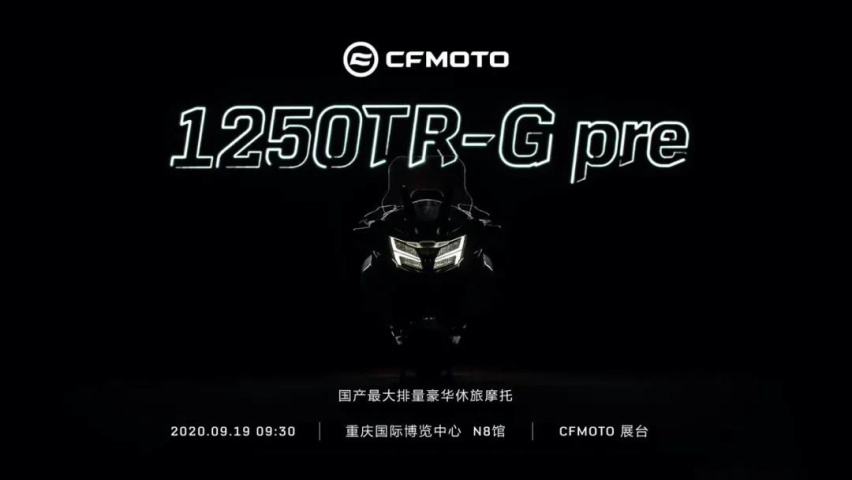 新车扎堆发，预测2020摩博会值得关注的车型​