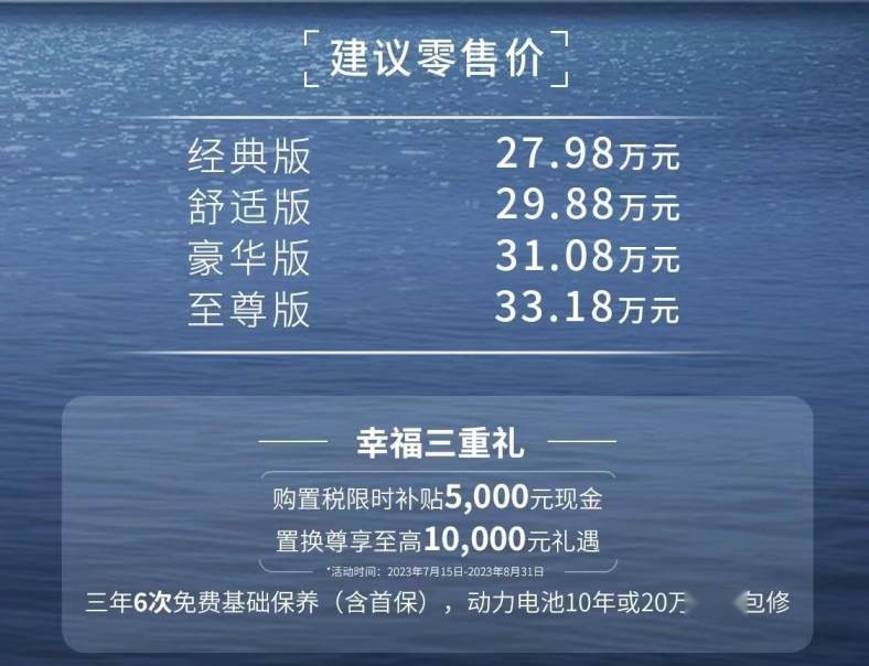 科技配置再进阶 2024款艾力绅长春车展智擎上市