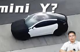 特斯拉工厂测试新车，最便宜的特斯拉，很快就来！