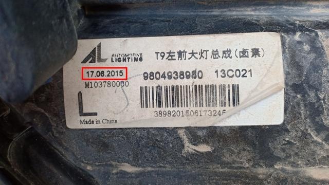 4S店车源就靠谱吗？帮龙岩淘车粉丝检测标致408时发现货不对板