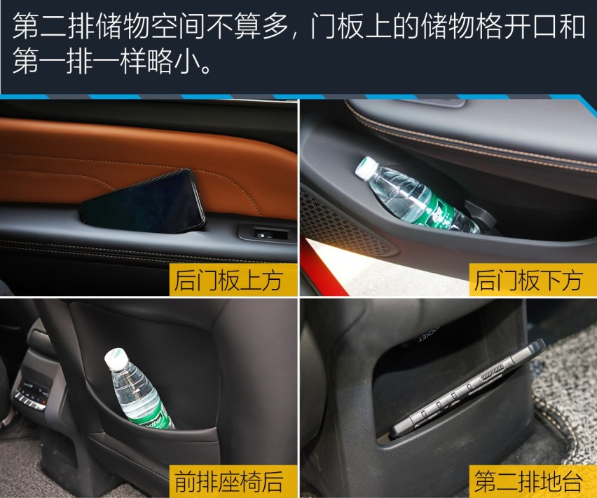 你想要的这里都有 试驾华晨雷诺观境