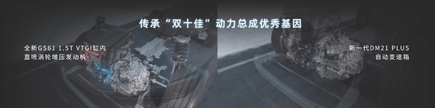 珠峰架构发布 全新第三代荣威RX5/超混eRX5正式上市