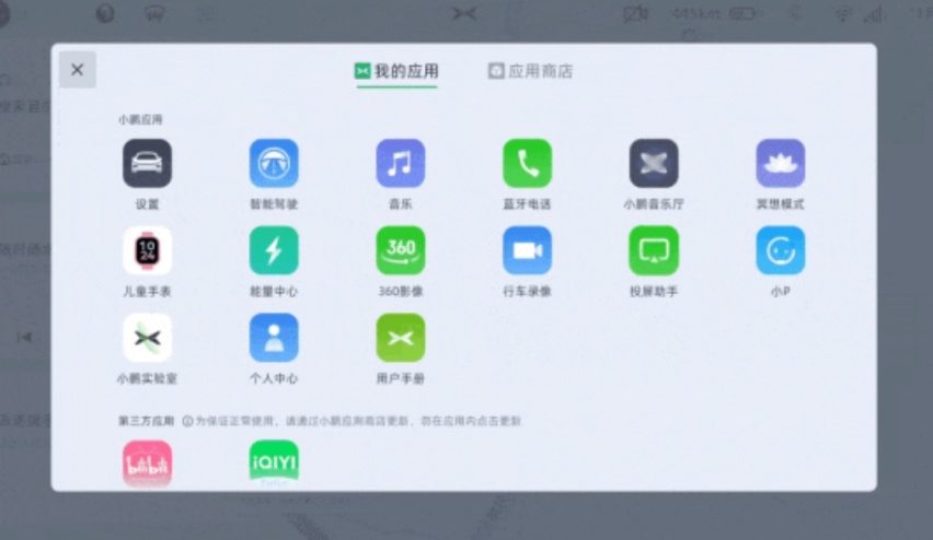 蔚小理年度大版本OTA更新，能与华为打得有来有回吗？