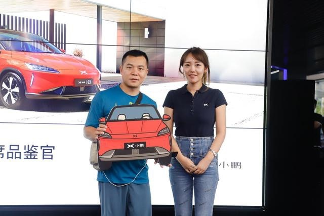 小鹏G3 2020款首席品鉴官活动火热进行中