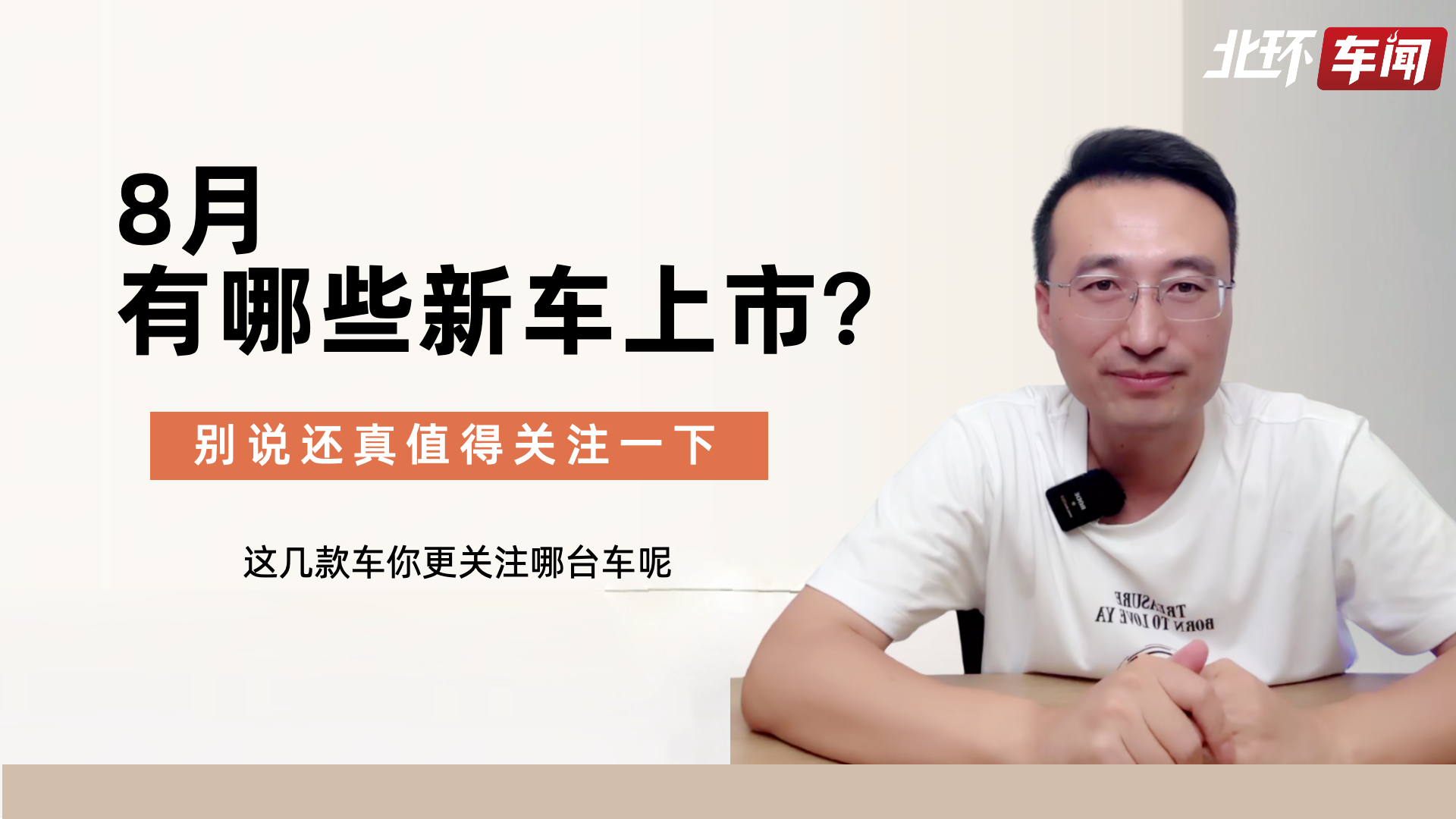 8������Щ��܇���У��e�f߀��ֵ���Pעһ��