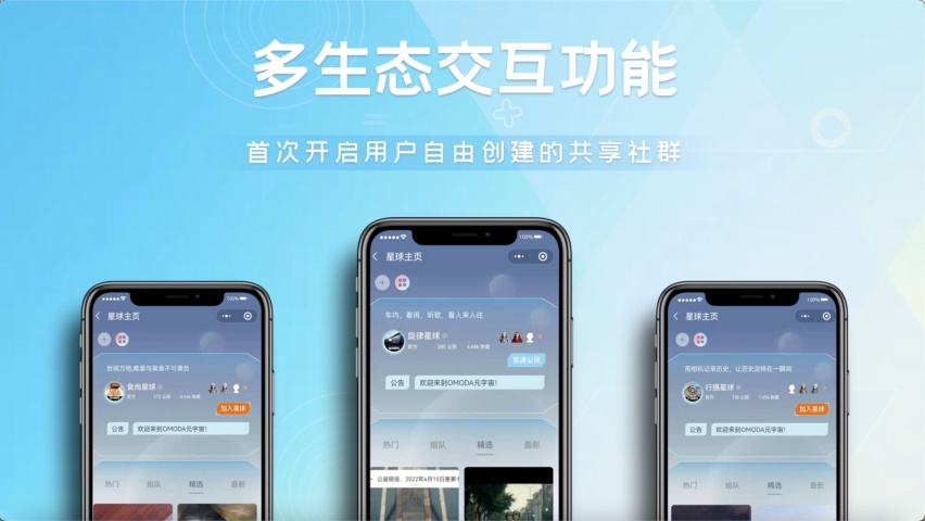 卉眼识车｜奇瑞欧萌达预售价9.29-12.89万元 尊享重礼