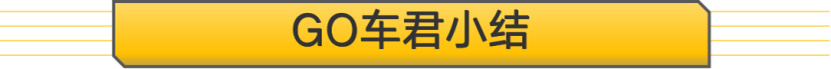 30万预算买7座中型SUV 开拓者和汉兰达怎么选？