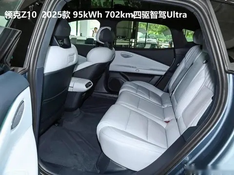 领克Z10新版型售22.98万起，其他车型新推省心价，售18.68万起